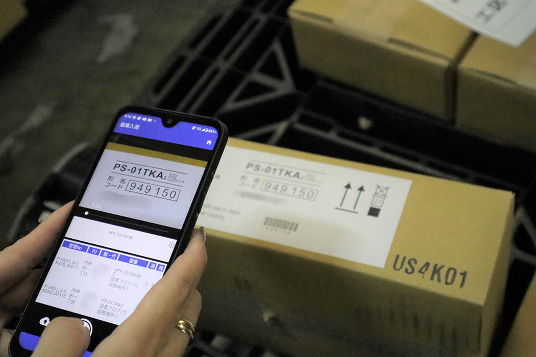 ラベルを読み取り