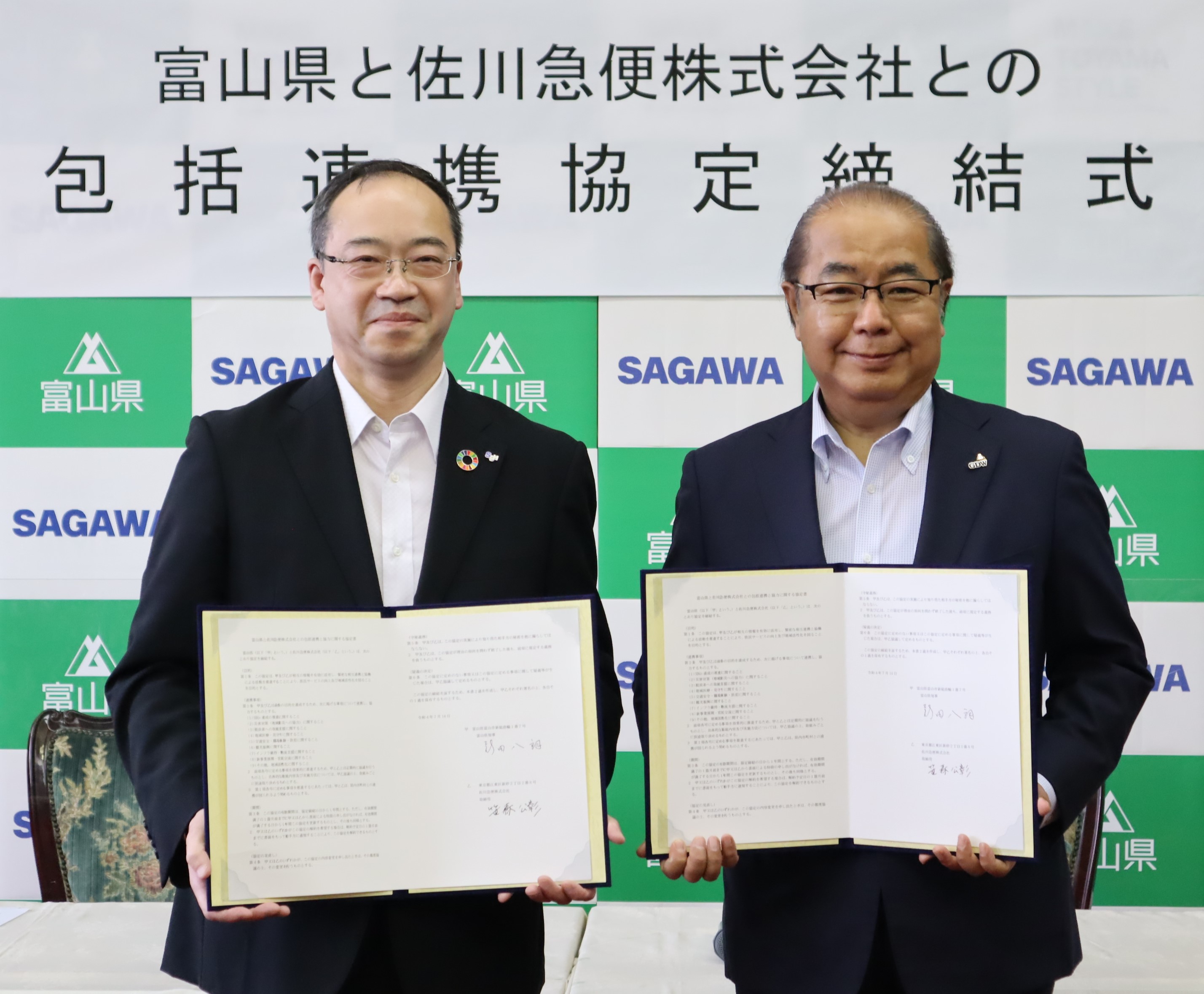 （左から）取締役 笹森 公彰、富山県 新田 八朗 知事