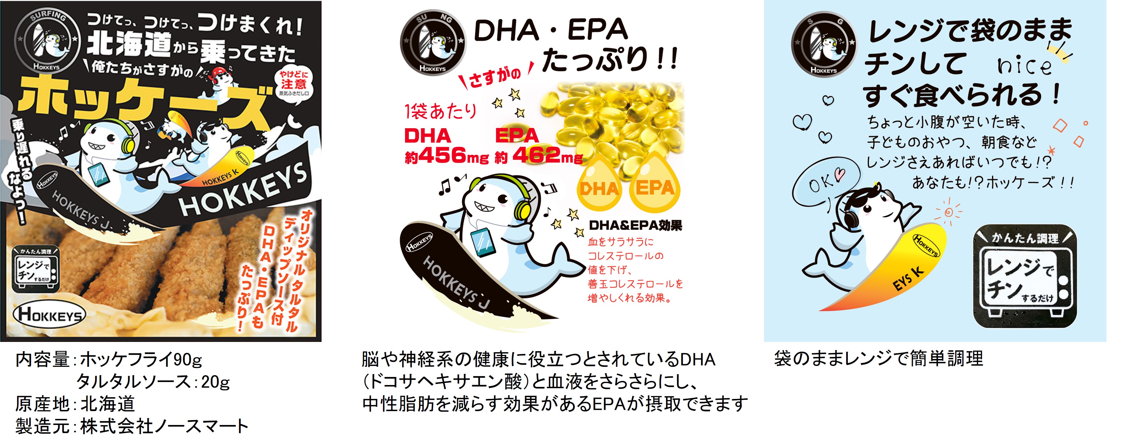 商品概要