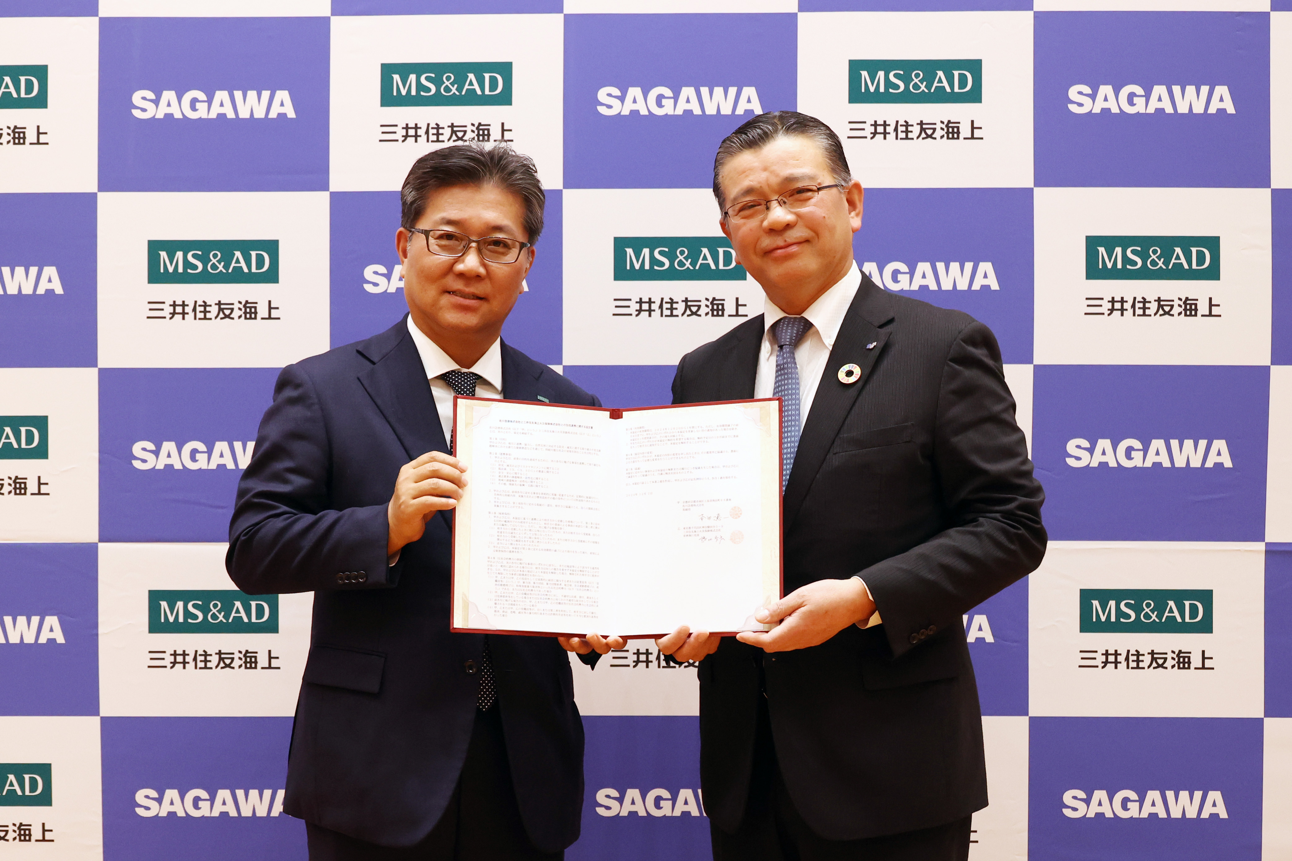 2024年12月2日包括連携協定　締結式