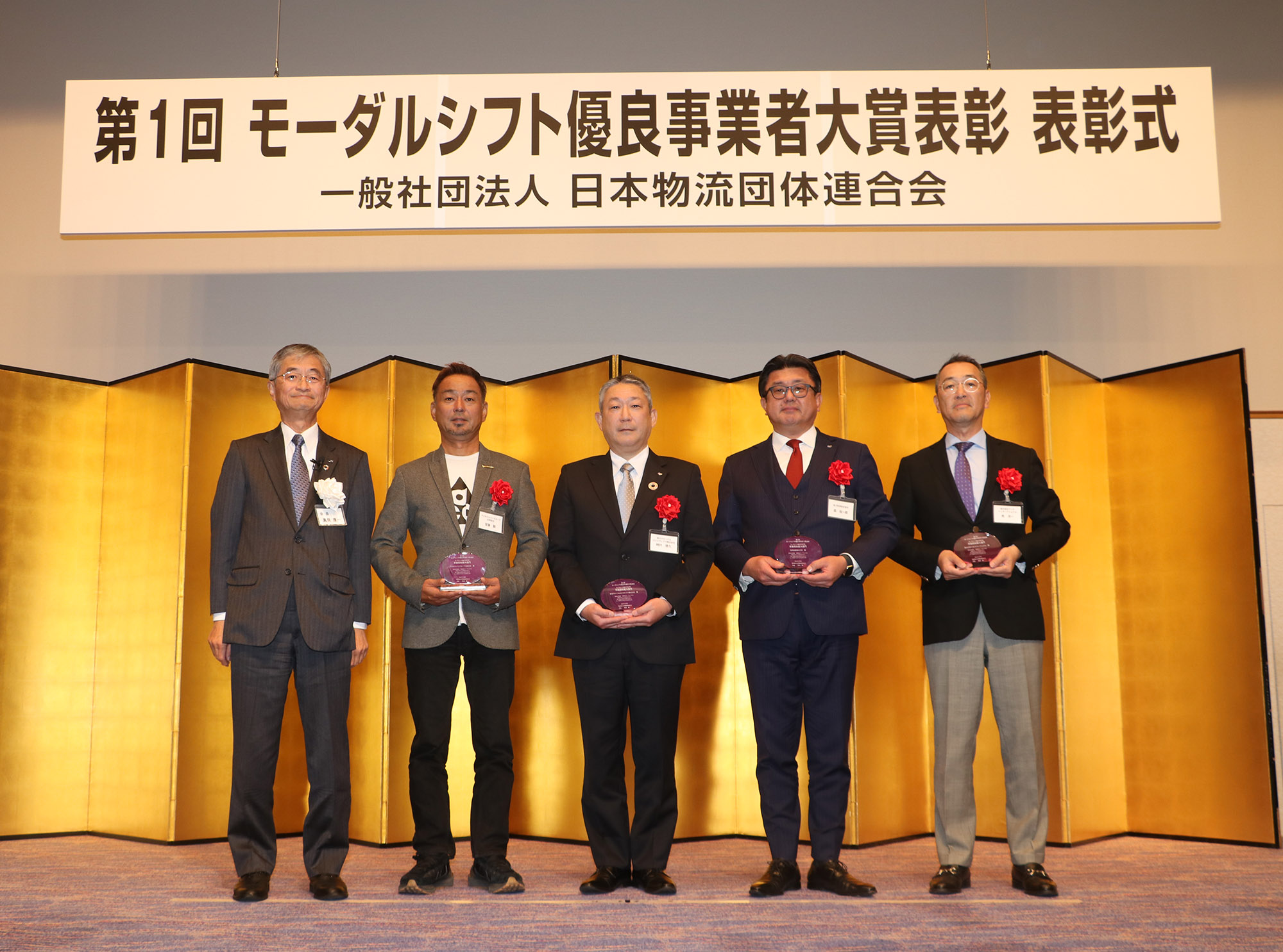 表彰式の様子（左から）日本物流団体連合会 、ナイキジャパン、SGL、佐川急便、アッカ