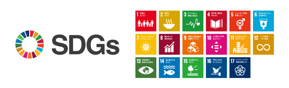 SDGs