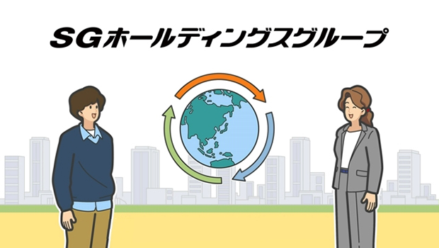 資源循環と私たち
