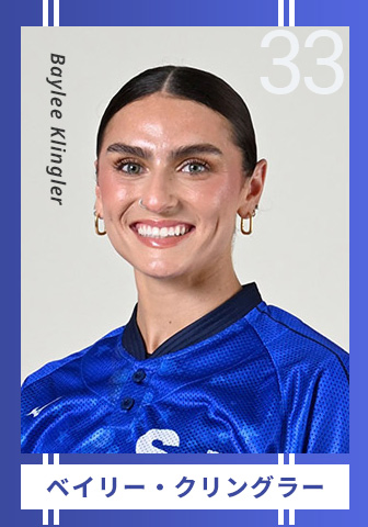 ベイリー・クリングラー Baylee Klingler 33