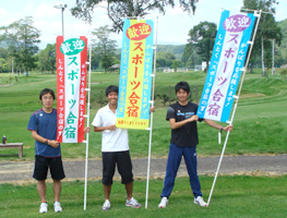 新人トリオ（右から谷津選手・足立選手・石田選手）