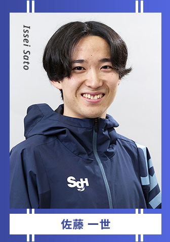佐藤 一世 Issei Sato