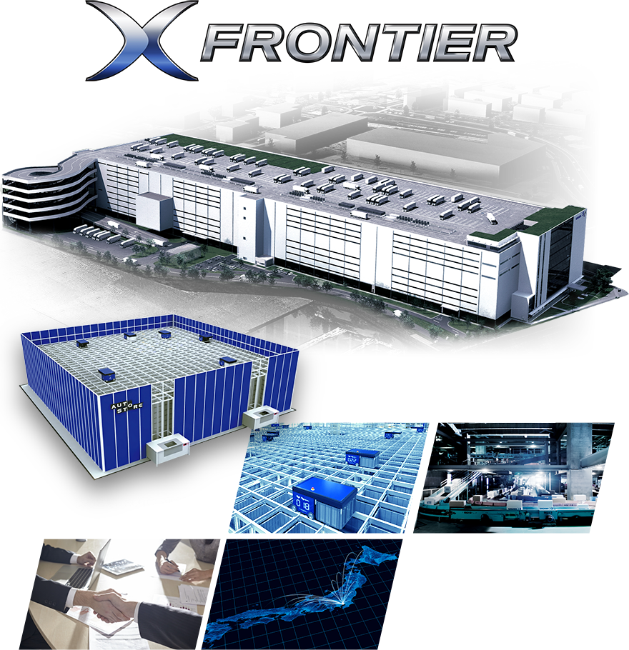 XFRONTIERイメージ